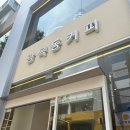부산 대형 디저트 카페 광복동커피
