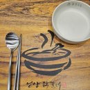 포항 터미널 맛집 닭다리가 통째로 들어간 언양닭칼국수