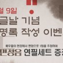 연극 오백에 삼십 이미지