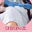 인천항외과의원 이미지