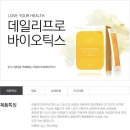 한백 이미지