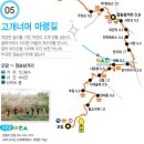 황소마을(삼거리) 이미지