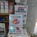 꾸지뽕시대 | 전주 효천지구 맛집 꾸지뽕시대 후기