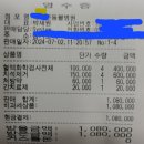 백와간