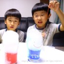 슬기로운 과학실험 이미지