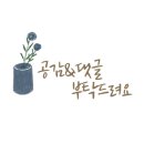 포천한탄강메기매운탕 이미지