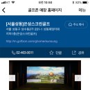 은성스크린 이미지