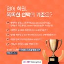 토킹클래스학원 이미지