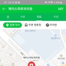 카포스 성룡카전문정비 네이버블로그