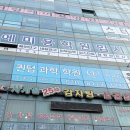 용인 기흥 구갈동 과학학원 찾다가 여기까지, 퀀텀과학학원 상담 받고 온 솔직 후기