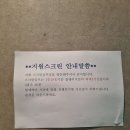 지원스크린 이미지