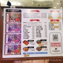 우리할매떡볶이 주안점 이미지