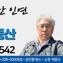 호두부동산공인중개사사무소 이미지