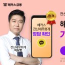 베스트전산 이미지