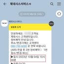 (주)제네시스서비스분당 | 제네시스 GV70 안전띠 결함, 제네시스 서비스 분당 정비 후기