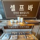 고려조삼계탕 상무점 이미지