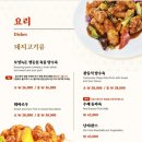 모리향 이미지