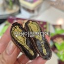 명가마트 | 롯데 명가 찰떡파이 후기 마트 간식 두쫀쿠 가성비 디저트