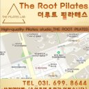 더루트필라테스