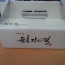 순흥기지떡 - 영주시 소백로 2657 | 순흥기지떡