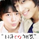 좌우당간 17년전 드라마 궁(2006) 캡쳐 모음이라지 (불끈)+_+ ! (스압주의) 7 이미지