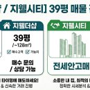 불당지웰더샵타운공인중개사사무소 네이버블로그
