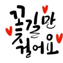 연푸른초 이미지