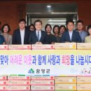 함양정신요양원 이미지