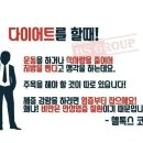 더따숨더점핑