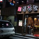 통큰갈비 이미지