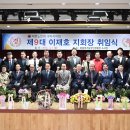 사)대한노인회 이미지