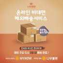 (주)나우물류 이미지