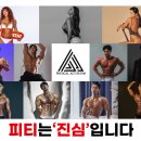 피지컬액티브짐 이미지