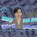 라라샵영주