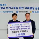 NH 농협 앞 이미지