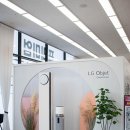 (주)하이프라자 서광주점 | 한전 고효율 가전 1등급 가전환급 혜택 소상공인 혜택 LG전자 베스트샵 서광주본점