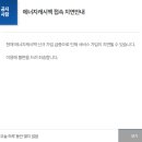 태산에너지 이미지