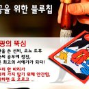 오*광 이미지