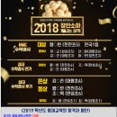 엔씨마과학수학학원