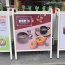 웰토스트앤커피