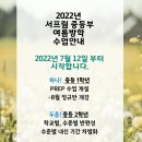 서프림고등영어학원