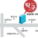 3월첫째주 중년탁구 번개모임 3월 2일 (일요일) 이미지