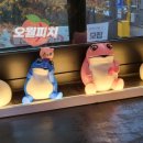 오리지날생삼겹 이미지