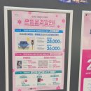 보고보고안경원 | 청주안경 저렴하다고 해서 가봤는데 가격 보고 놀란 곳 + 솔직후기 금천동안경 으뜸플러스안경 청주금천점