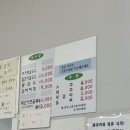 차부식당 이미지