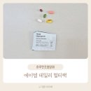 공감에이엠