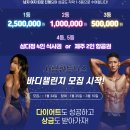 사람 휘트니스 삼천점 이미지
