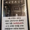 삼형제김밥 용문점 메뉴와 가격,이용후기