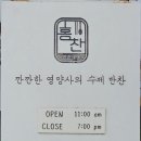 홍찬