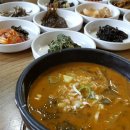 안집추어탕 이미지